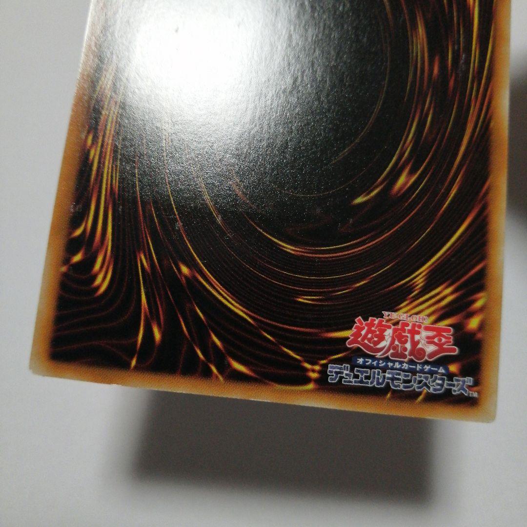 遊戯王　スターダストドラゴン　ブラックローズドラゴン　レリーフ　ダメージ品