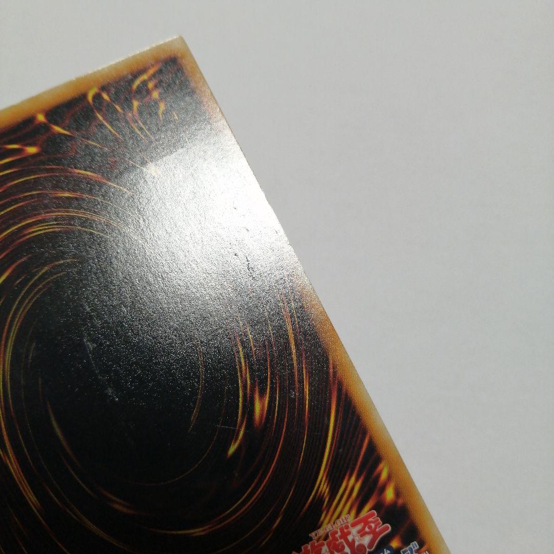 遊戯王　スターダストドラゴン　ブラックローズドラゴン　レリーフ　ダメージ品