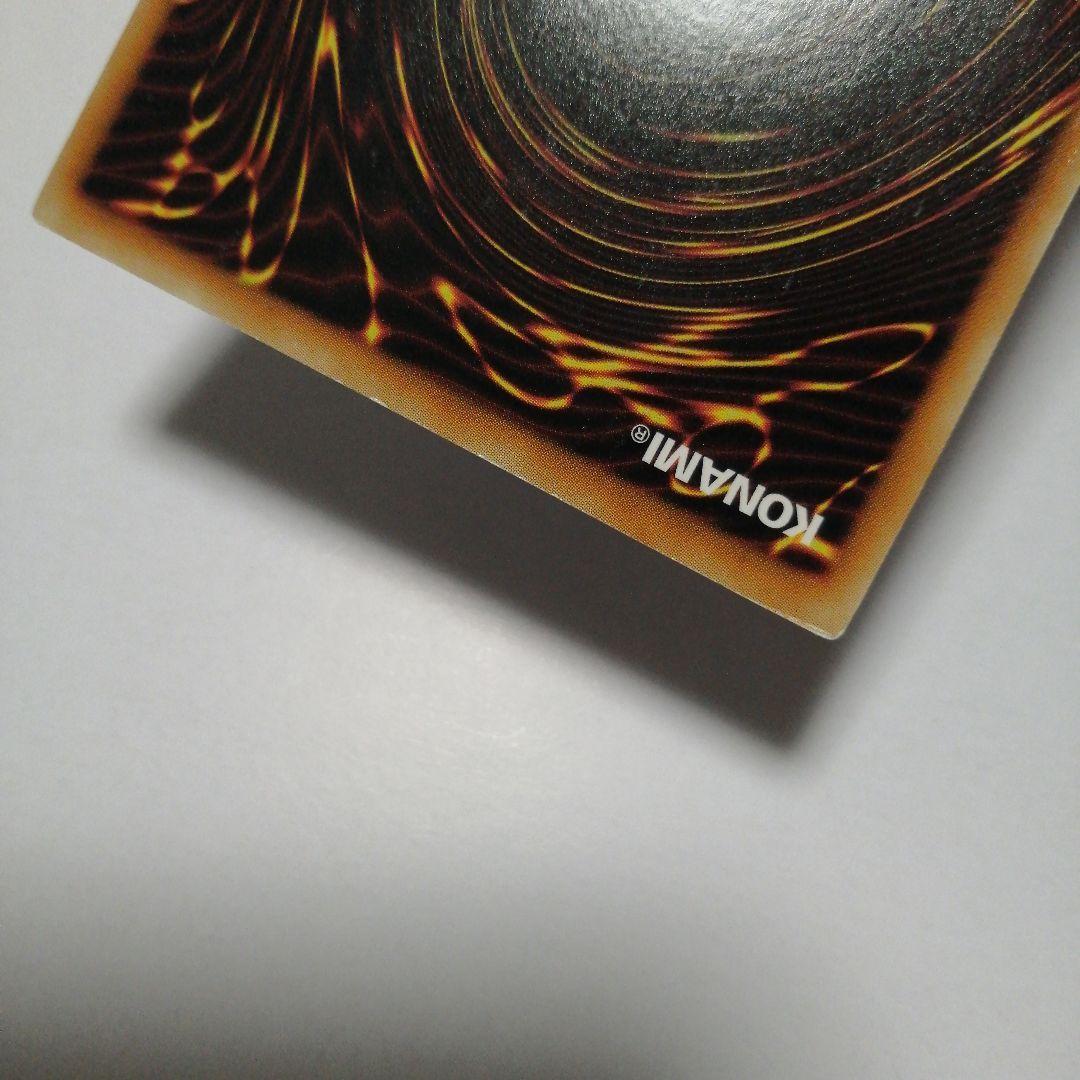 遊戯王　スターダストドラゴン　ブラックローズドラゴン　レリーフ　ダメージ品