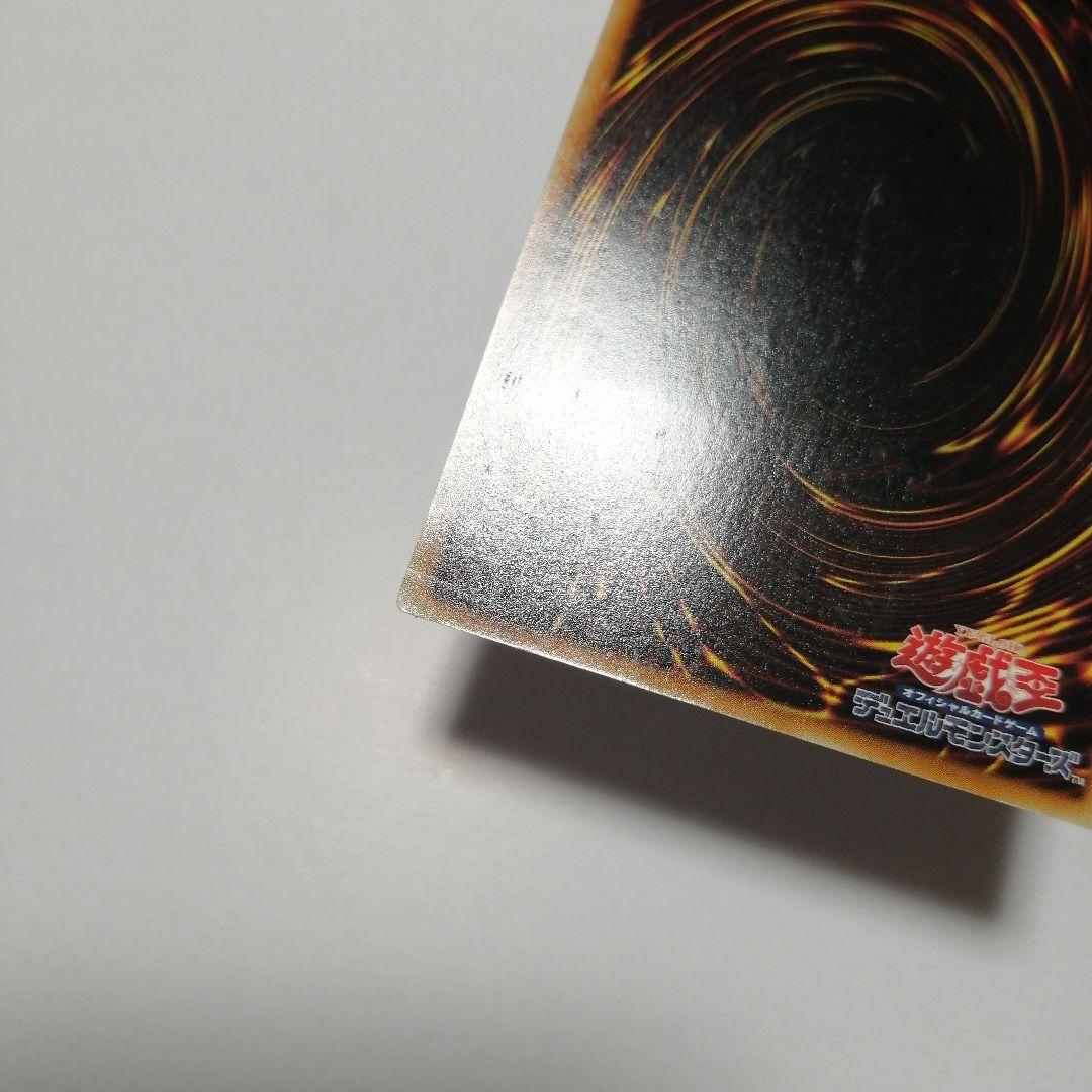 遊戯王　スターダストドラゴン　ブラックローズドラゴン　レリーフ　ダメージ品