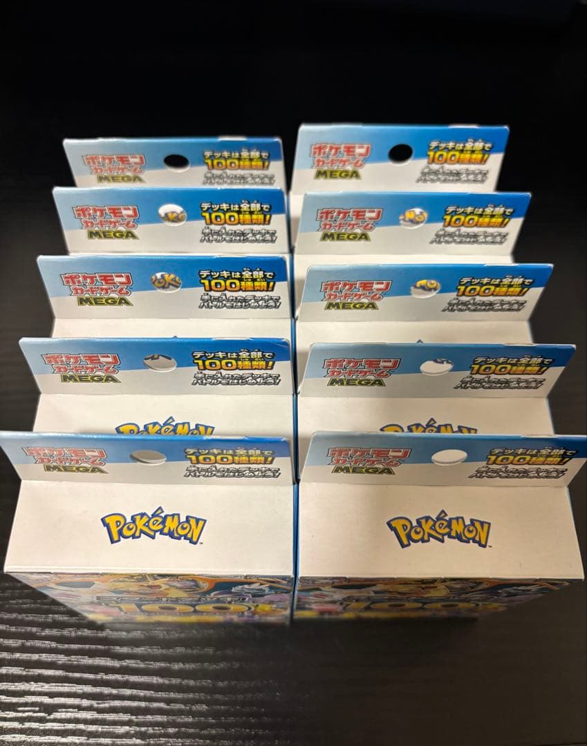 ポケモン スタートデッキ100 バトルコレクション