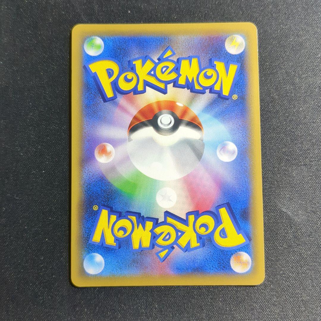イーブイGX SR SA TAG TEAM GX 188/173