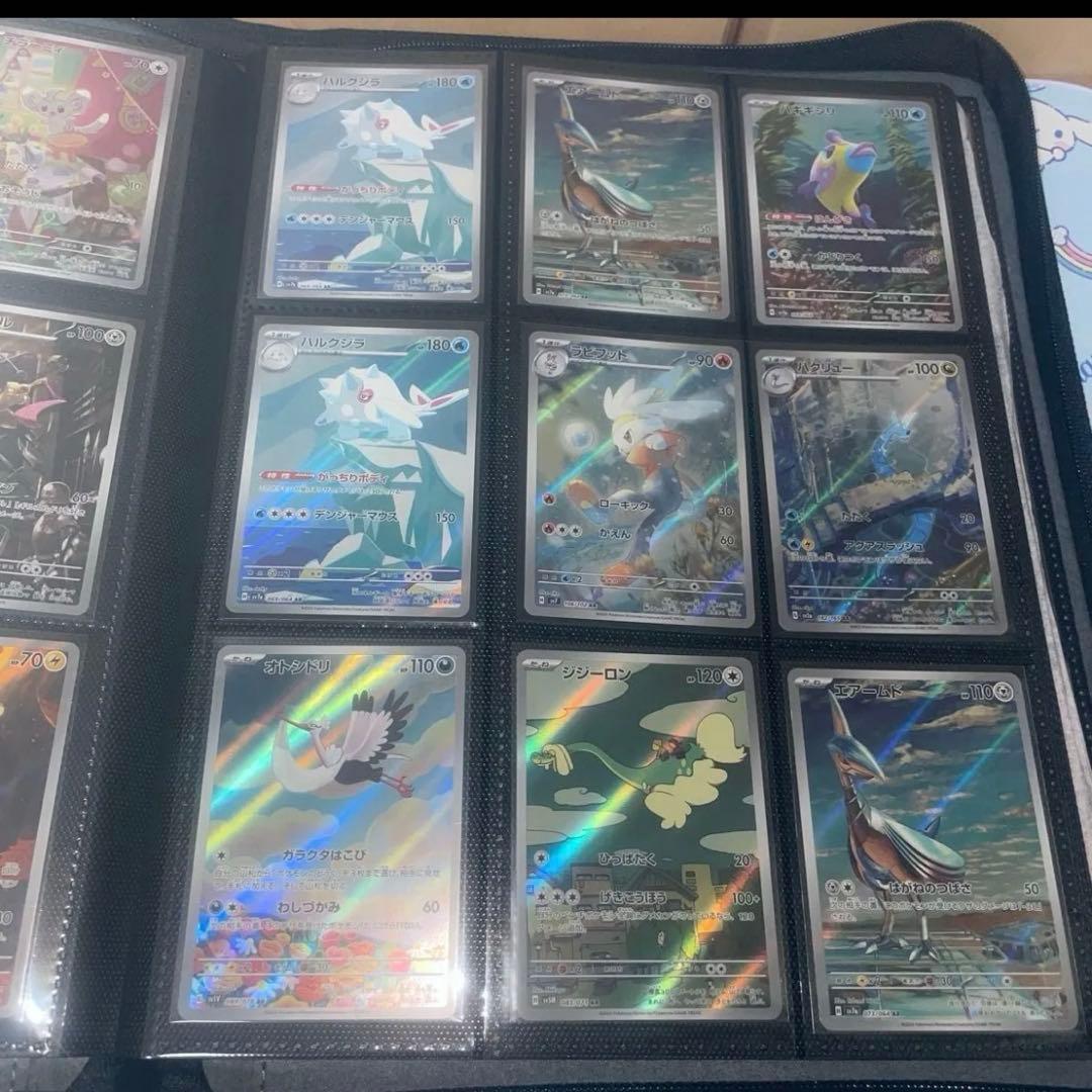 ポケモンカード（引退品）1000円単位で入札限