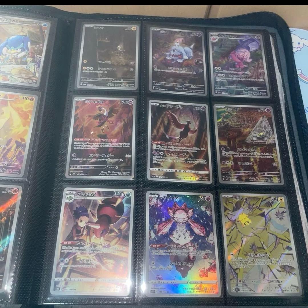 ポケモンカード（引退品）1000円単位で入札限