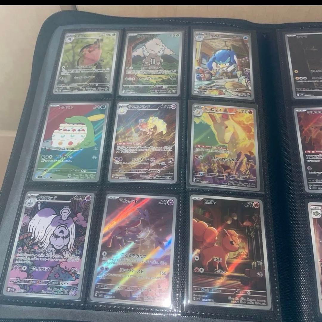 ポケモンカード（引退品）1000円単位で入札限