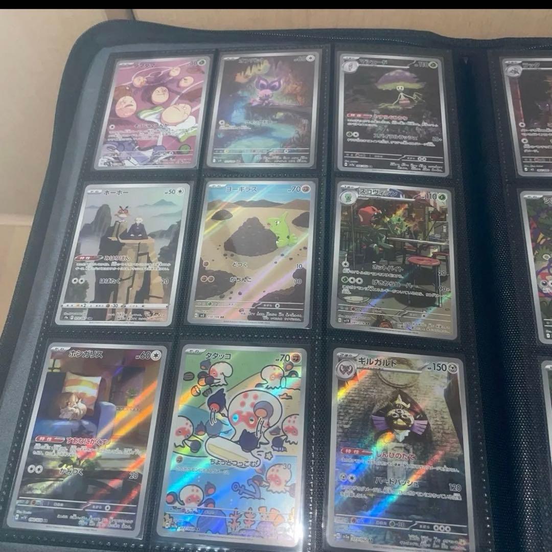 ポケモンカード（引退品）1000円単位で入札限