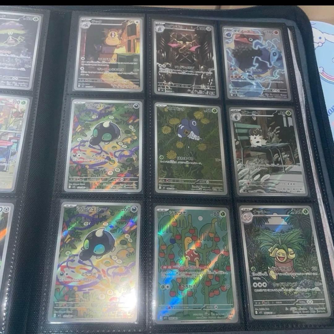 ポケモンカード（引退品）1000円単位で入札限