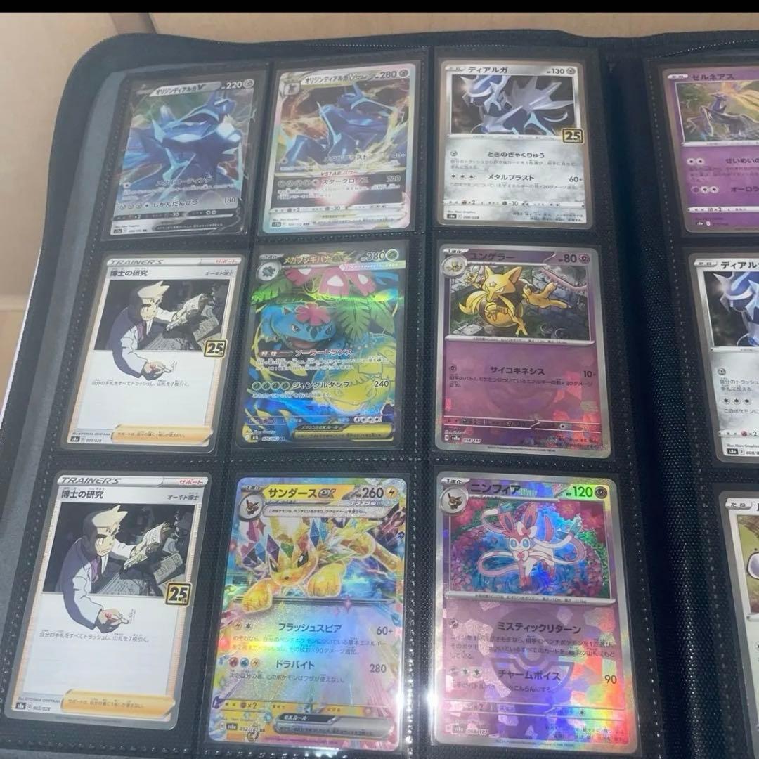 ポケモンカード（引退品）1000円単位で入札限