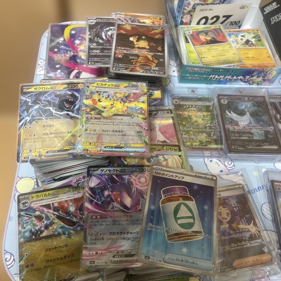 ポケモンカード（引退品）3/15日まで限定