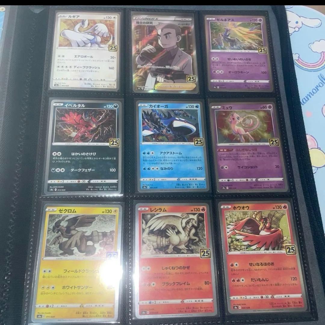 ポケモンカード（引退品）1000円単位で入札限