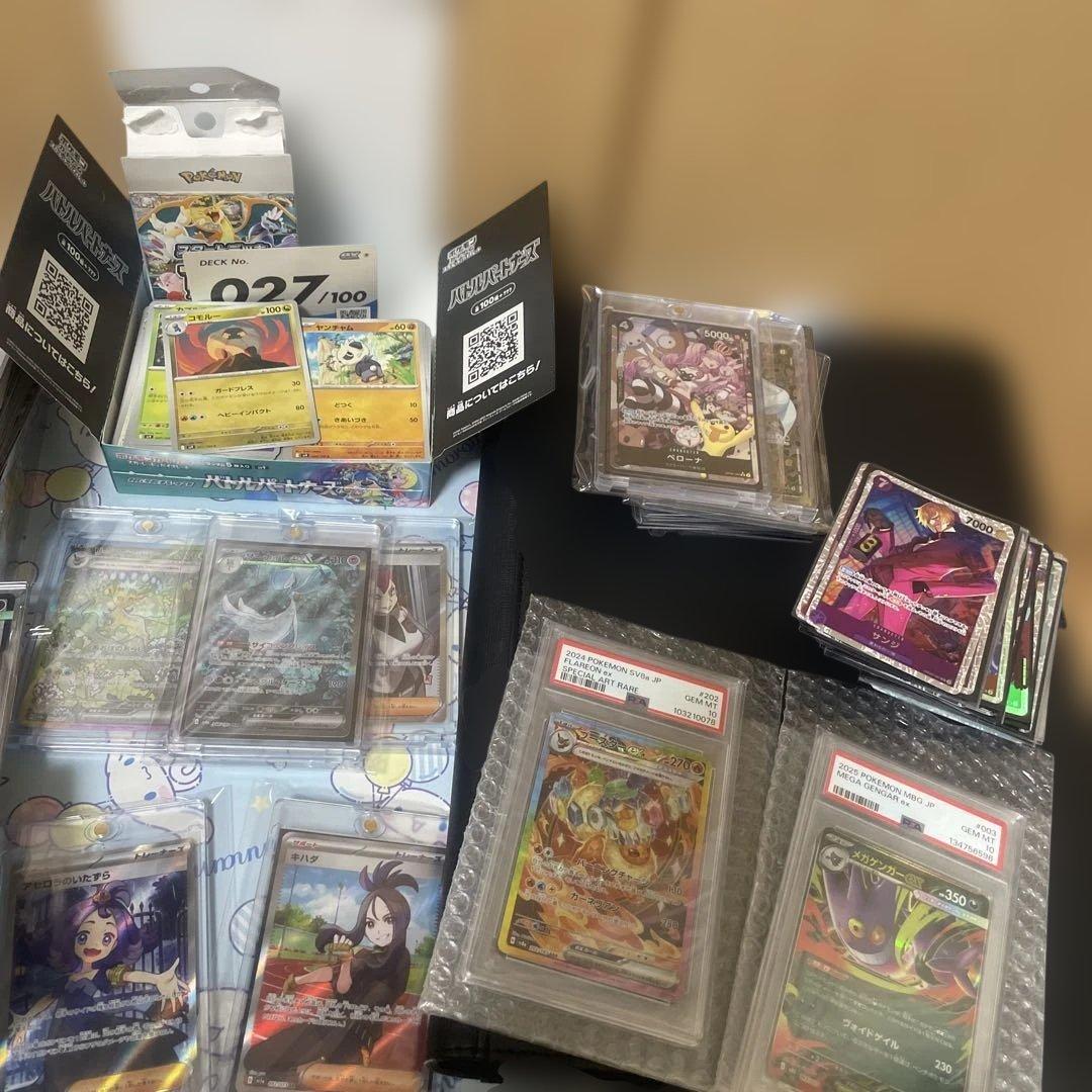 ポケモンカード（引退品）3/15日まで限定