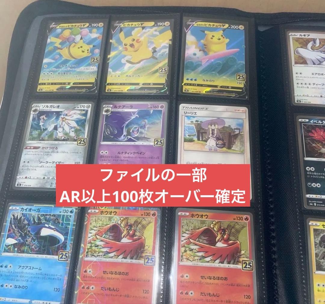 ポケモンカード（引退品）3/15日まで限定