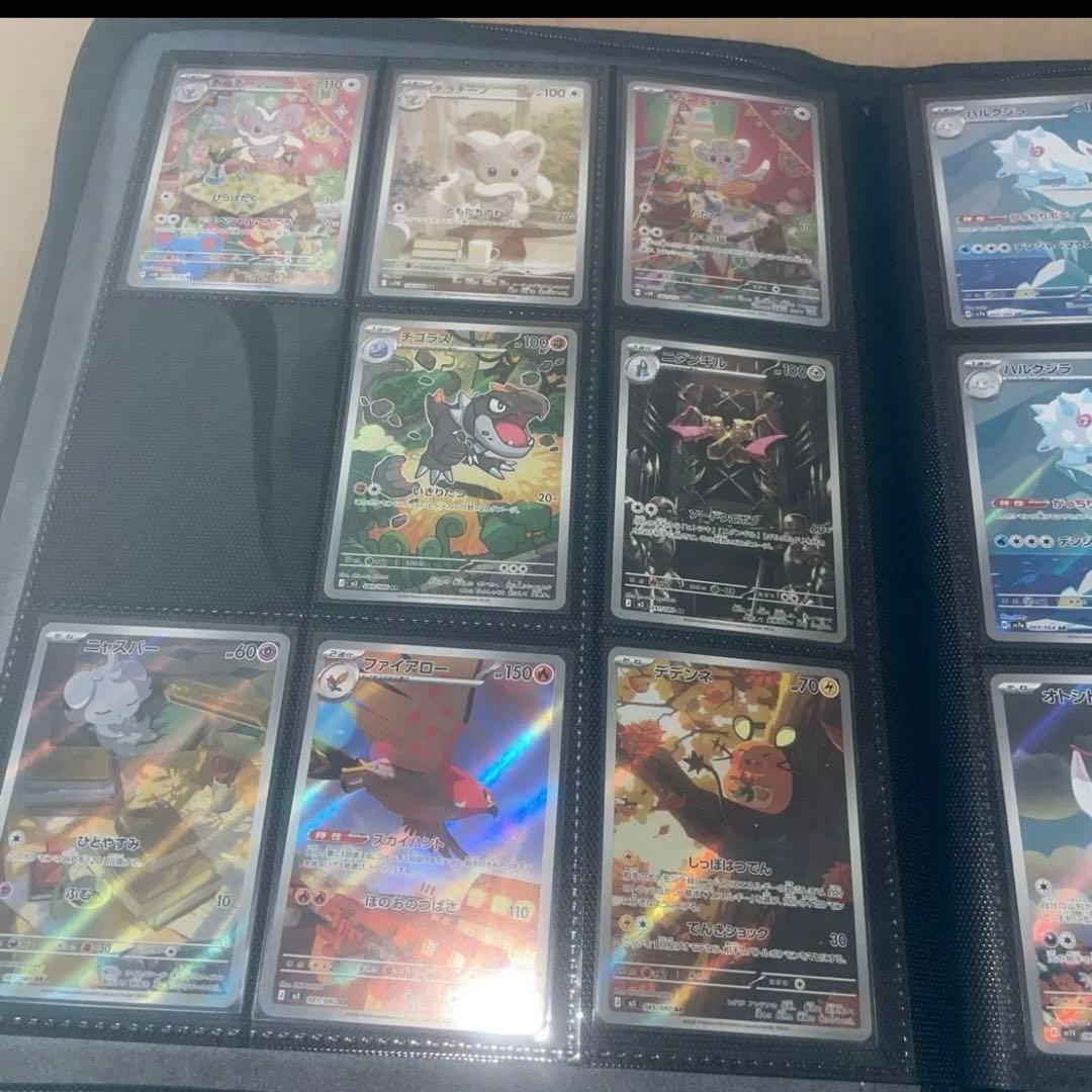 ポケモンカード（引退品）1000円単位で入札限