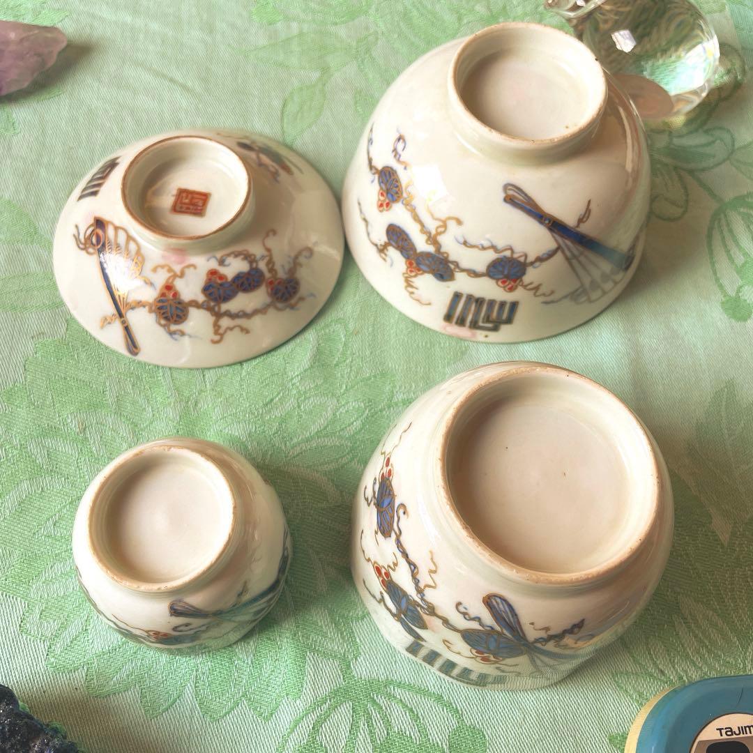 古伊万里　染付　金彩　扇子　葵