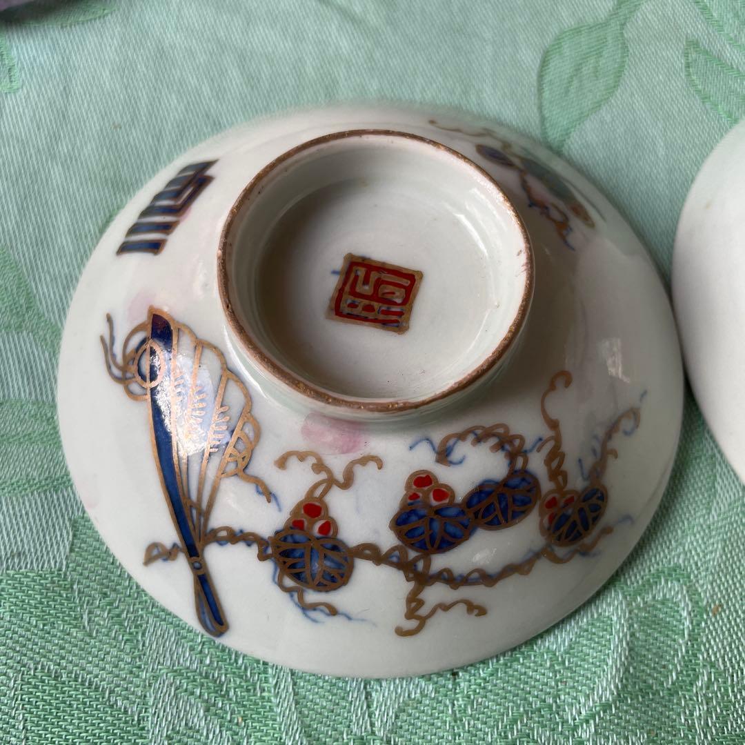 古伊万里　染付　金彩　扇子　葵