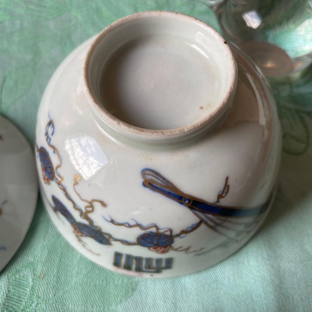 古伊万里　染付　金彩　扇子　葵