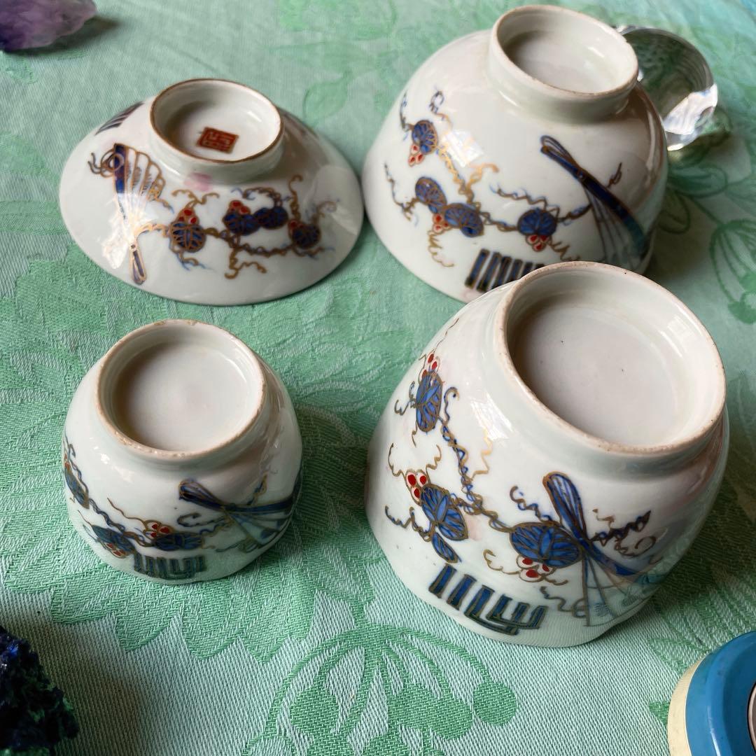 古伊万里　染付　金彩　扇子　葵