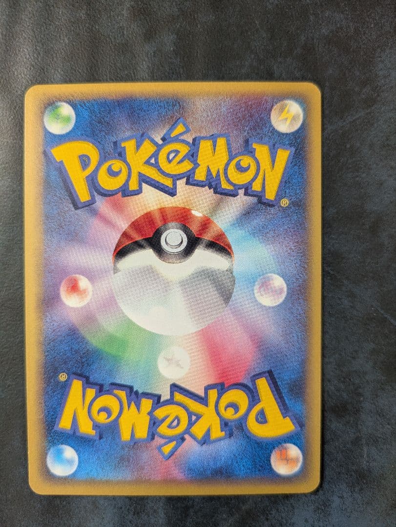 リザード・カメール・フシギソウ eシリーズ トレーナーズマガジンプロモカード