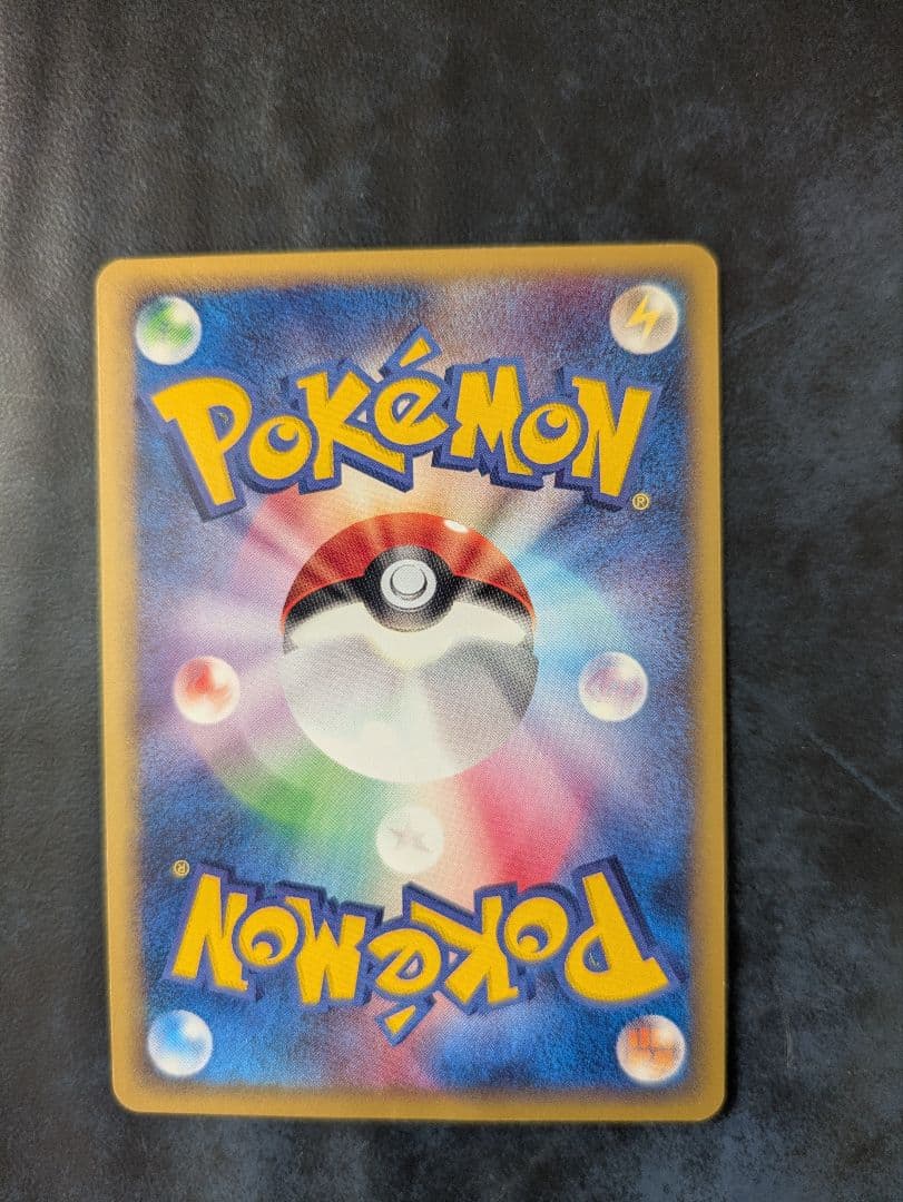 リザード・カメール・フシギソウ eシリーズ トレーナーズマガジンプロモカード