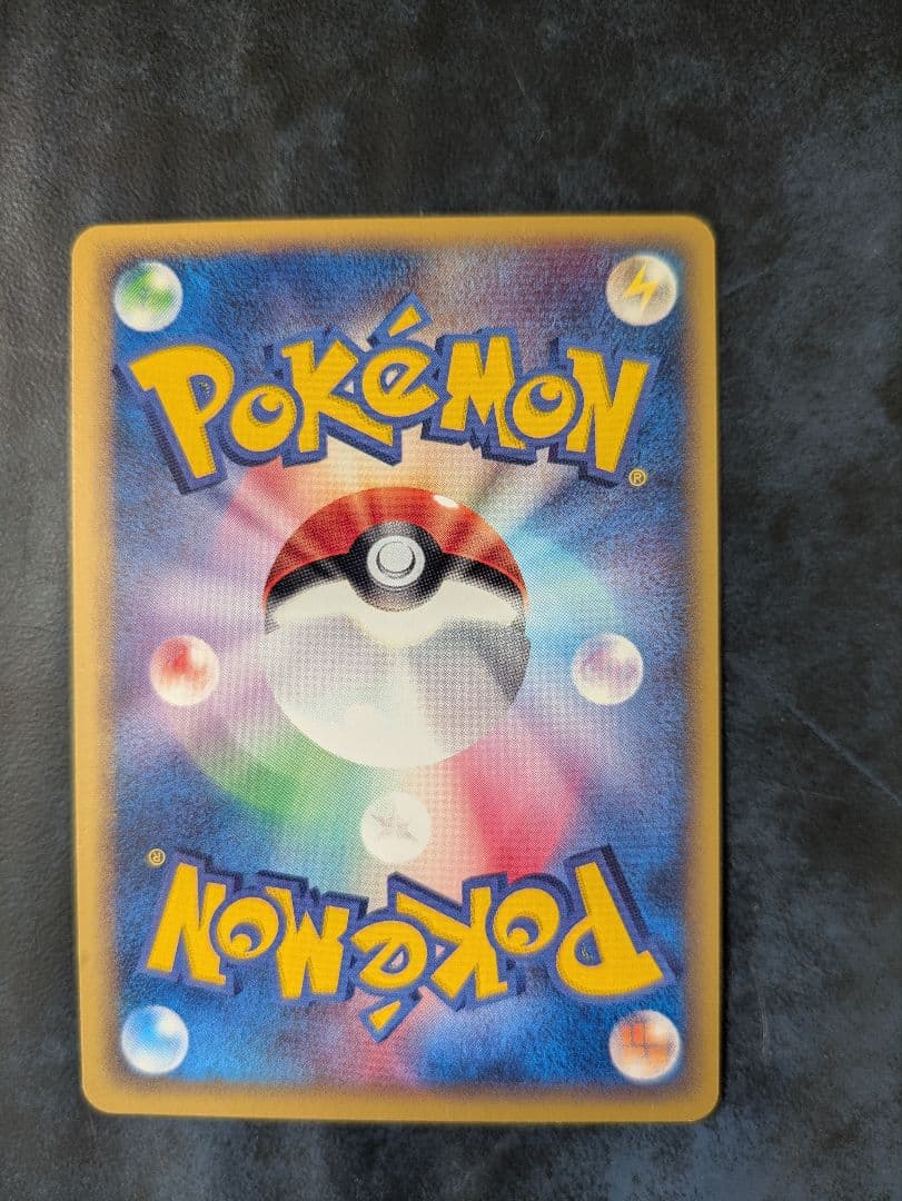 リザード・カメール・フシギソウ eシリーズ トレーナーズマガジンプロモカード