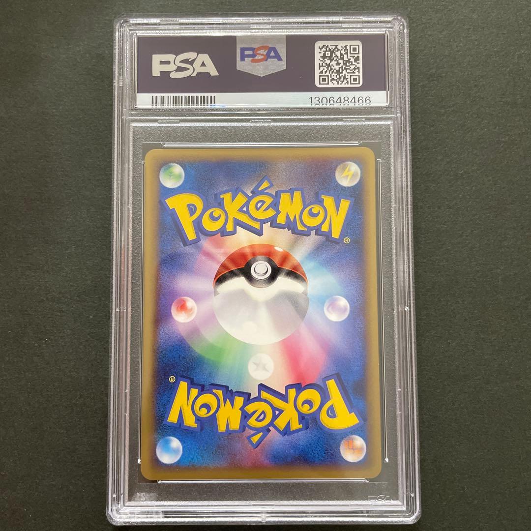 ポケモンカード コリンク 色違い PSA9