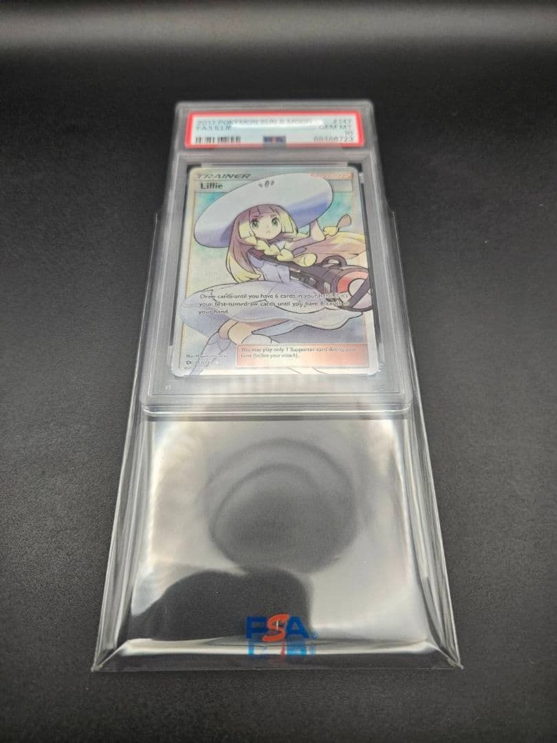 帽子 リーリエ PSA10 英語 海外版 ポケカ SR