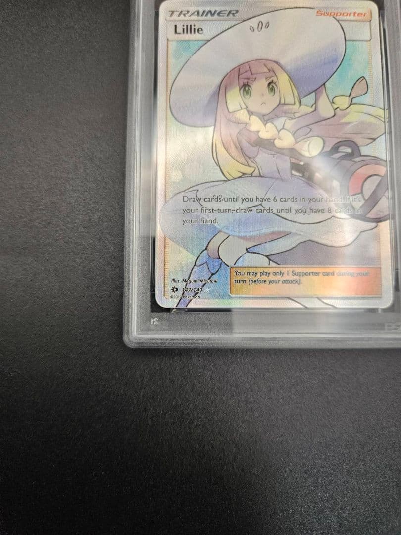 帽子 リーリエ PSA10 英語 海外版 ポケカ SR