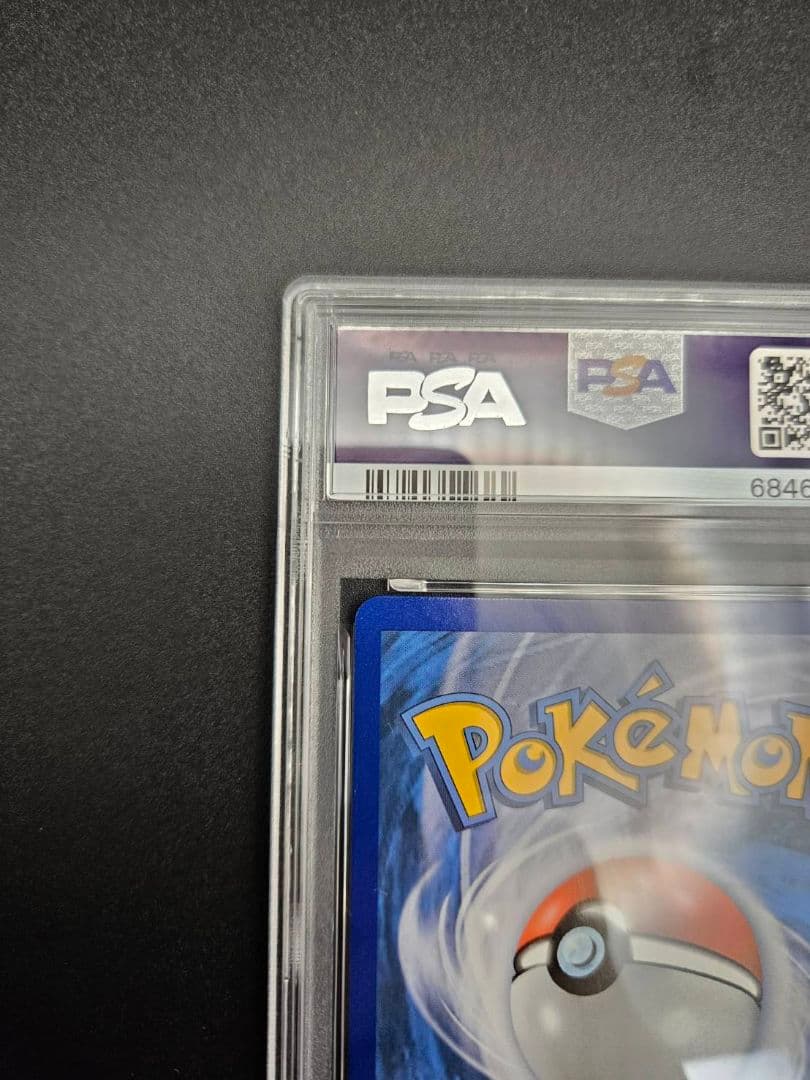 帽子 リーリエ PSA10 英語 海外版 ポケカ SR