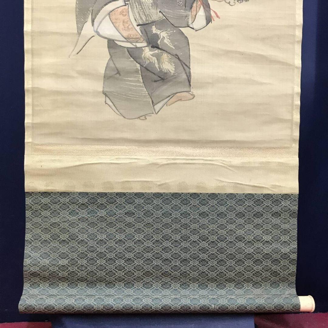 真作/土佐光孚/三番叟/能舞/能翁/人物図/正月/掛軸/名家伝来/AK-859