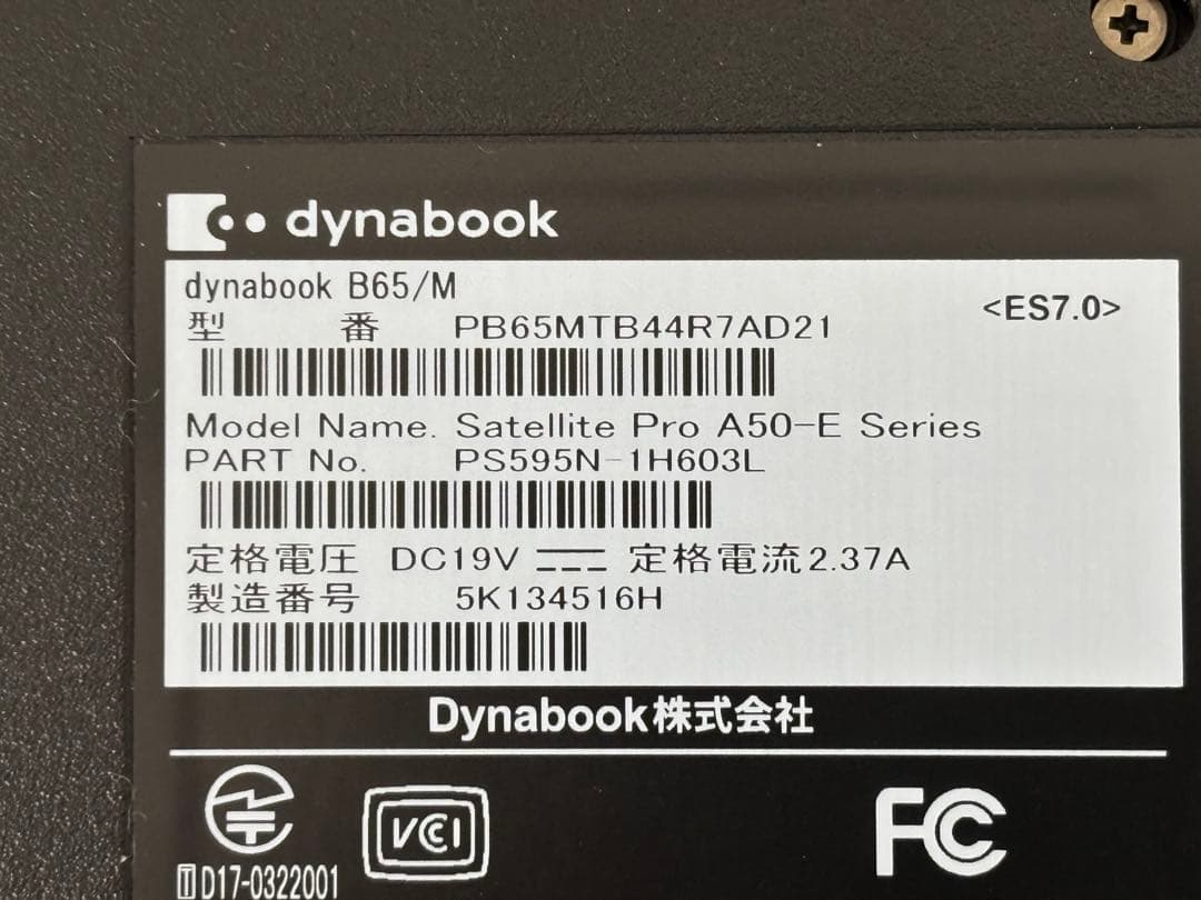 Windowsノート本体 TOSHIBA dynabook B65/M i5-8265U SSD