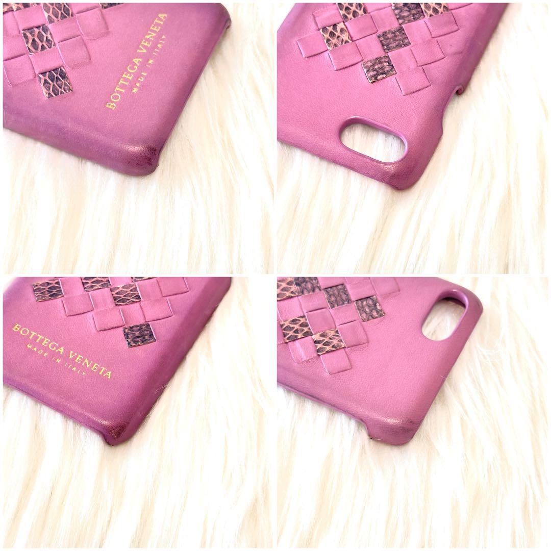 美品✨希少 ボッテガヴェネタ スマホケース イントレチャート iPhoneSE