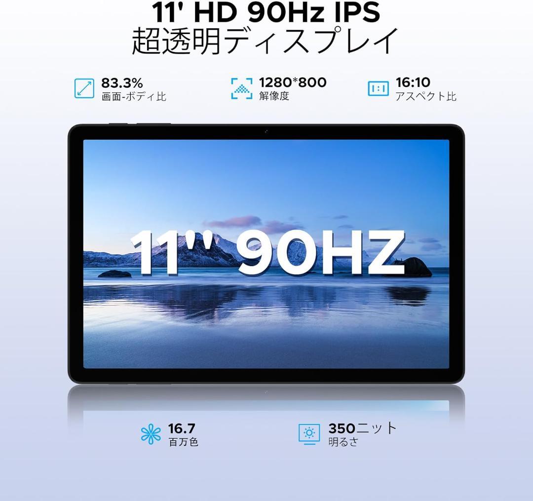 Android15タブレット11インチ30GB+256GB+2TB