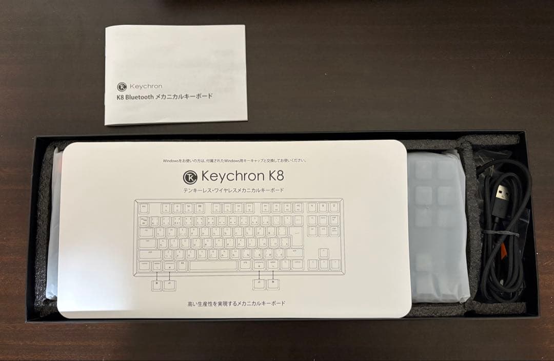 Keychron K8 茶軸 メカニカルキーボードBluetooth