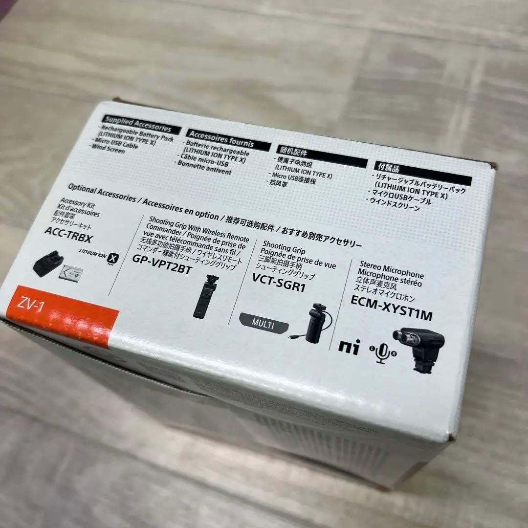 のんさま専用SONY ZV-1 コンパクトデジタルカメラ　（d0368a42）