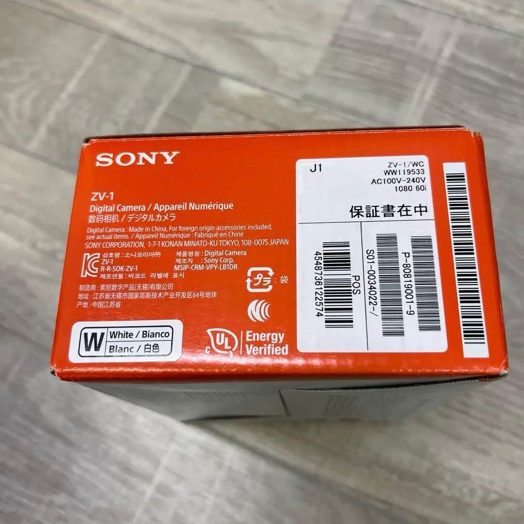 のんさま専用SONY ZV-1 コンパクトデジタルカメラ　（d0368a42）