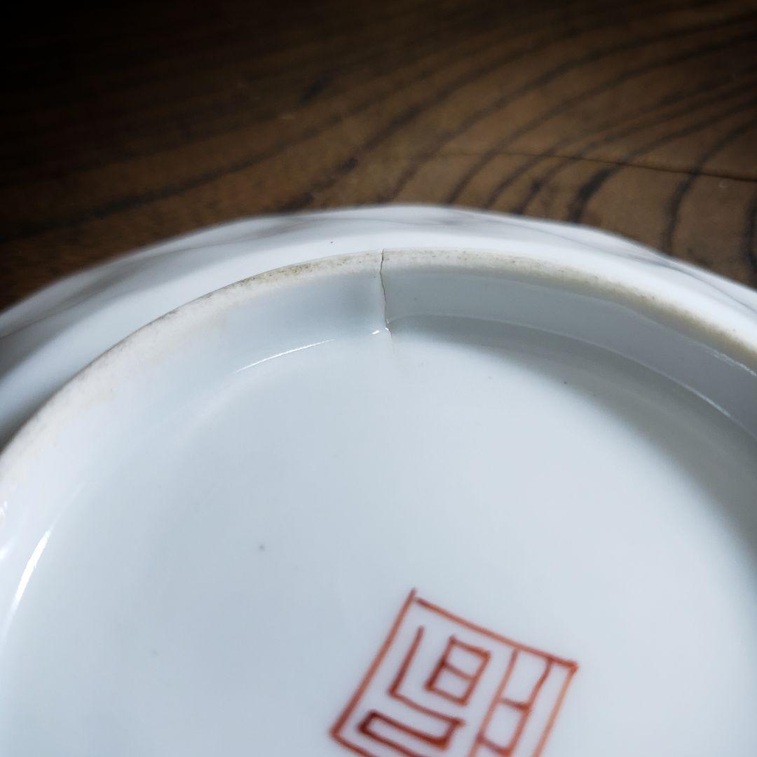 色絵付　皿　鳳凰　ねじり花弁縁　古伊万里　花文　唐草　銘　窯傷　ハ号