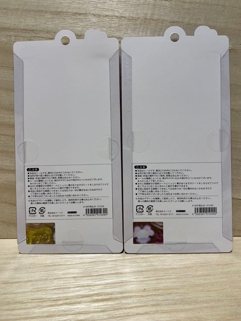 BONBON DROP キャラクターシール 4シートセット　新品未開封