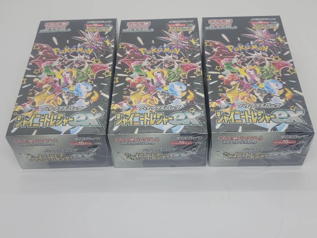 シャイニートレジャー ex box シュリンク付き 新品未開封 3BOX セット