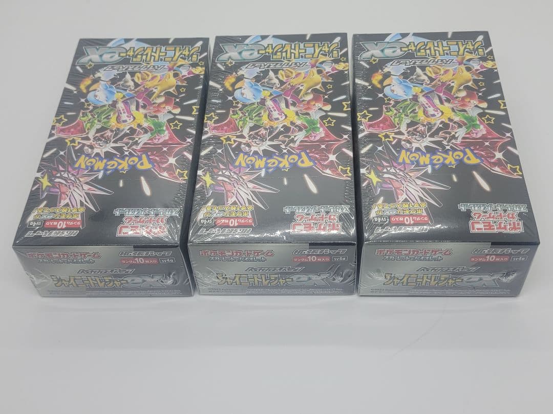 シャイニートレジャー ex box シュリンク付き 新品未開封 3BOX セット