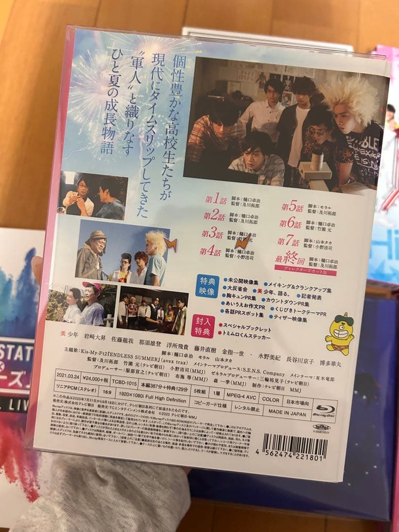 ジャニーズjr DVDセット