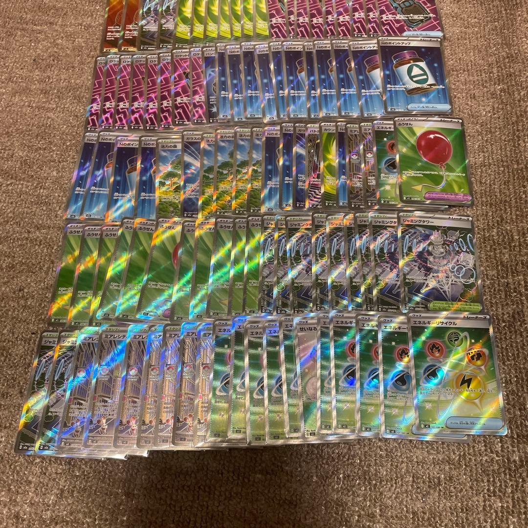 【格安】ポケモンカード グッズ スタジアム SR 100枚セット ①