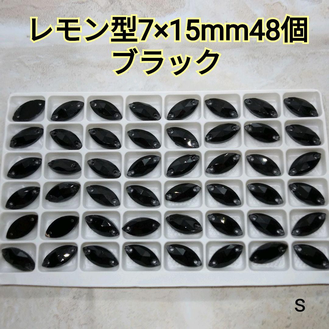 dy①②郵オレンジ→ギャラ9.12コズ13.16雫7SS162030計12