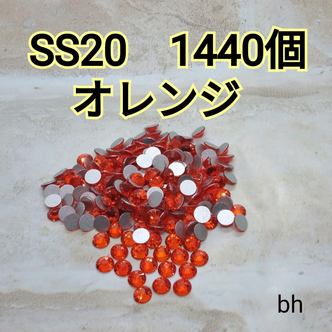 dy①②郵オレンジ→ギャラ9.12コズ13.16雫7SS162030計12