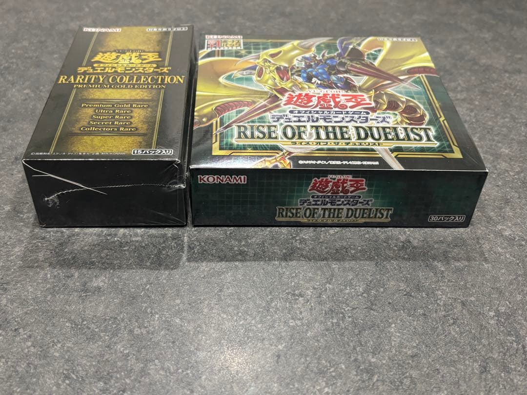 遊戯王OCG デュエルモンスターズ Rarity Collection & Rise of the Duelist