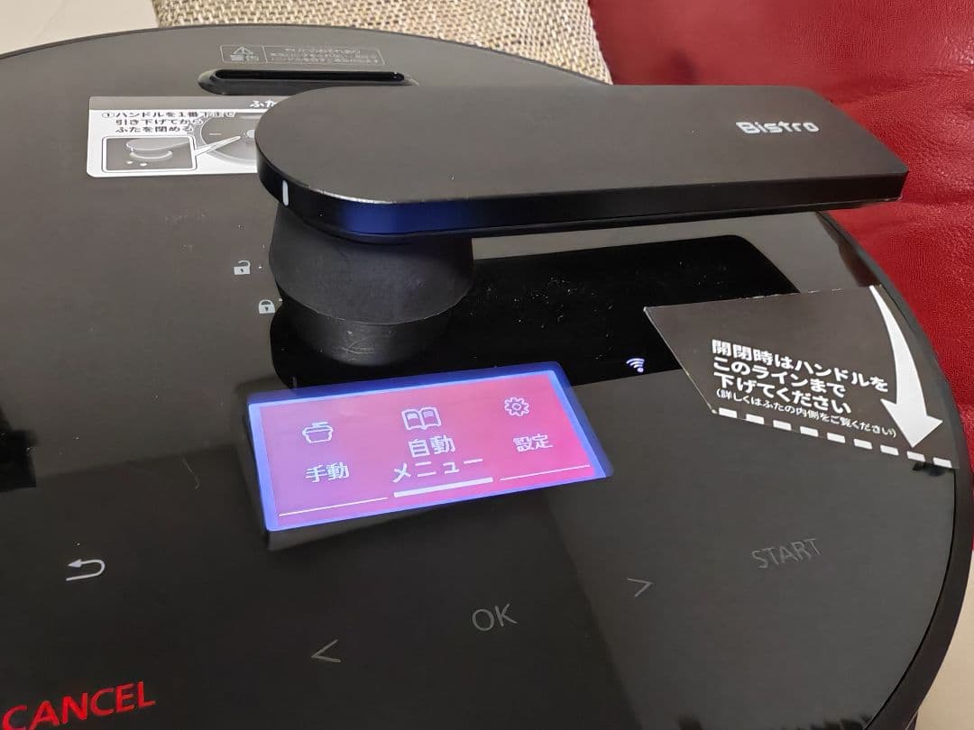 Panasonic オートクッカー ビストロ NF-AC1000 ジャンク