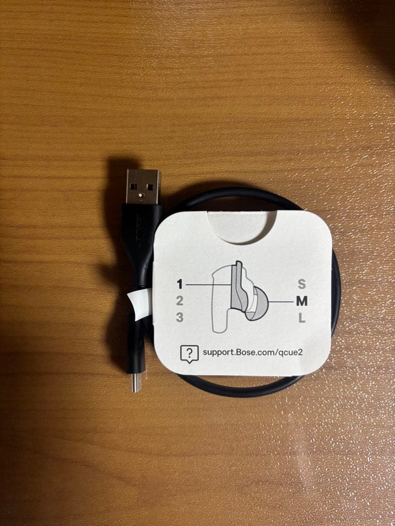 BOSE QuietComfort Ultra 2ndGEN 第2世代おまけ付き