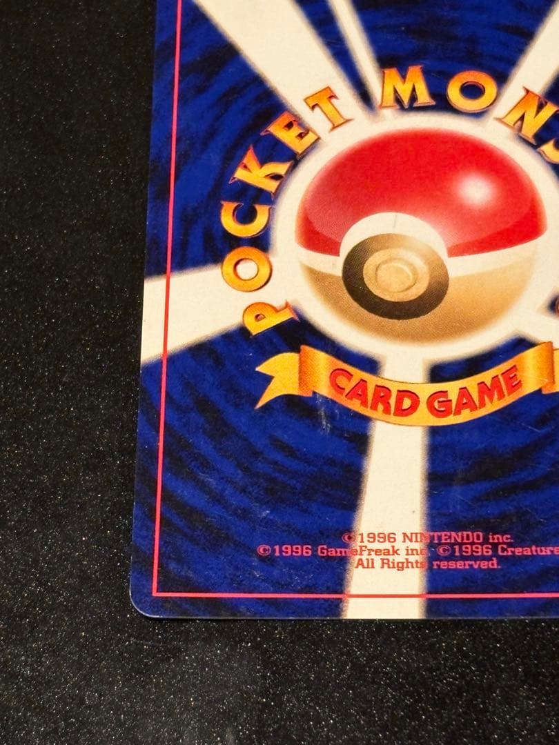 わるいエーフィ拡張パック　闇、そして光へ シャワーズ 拡張パック　裂けた大地