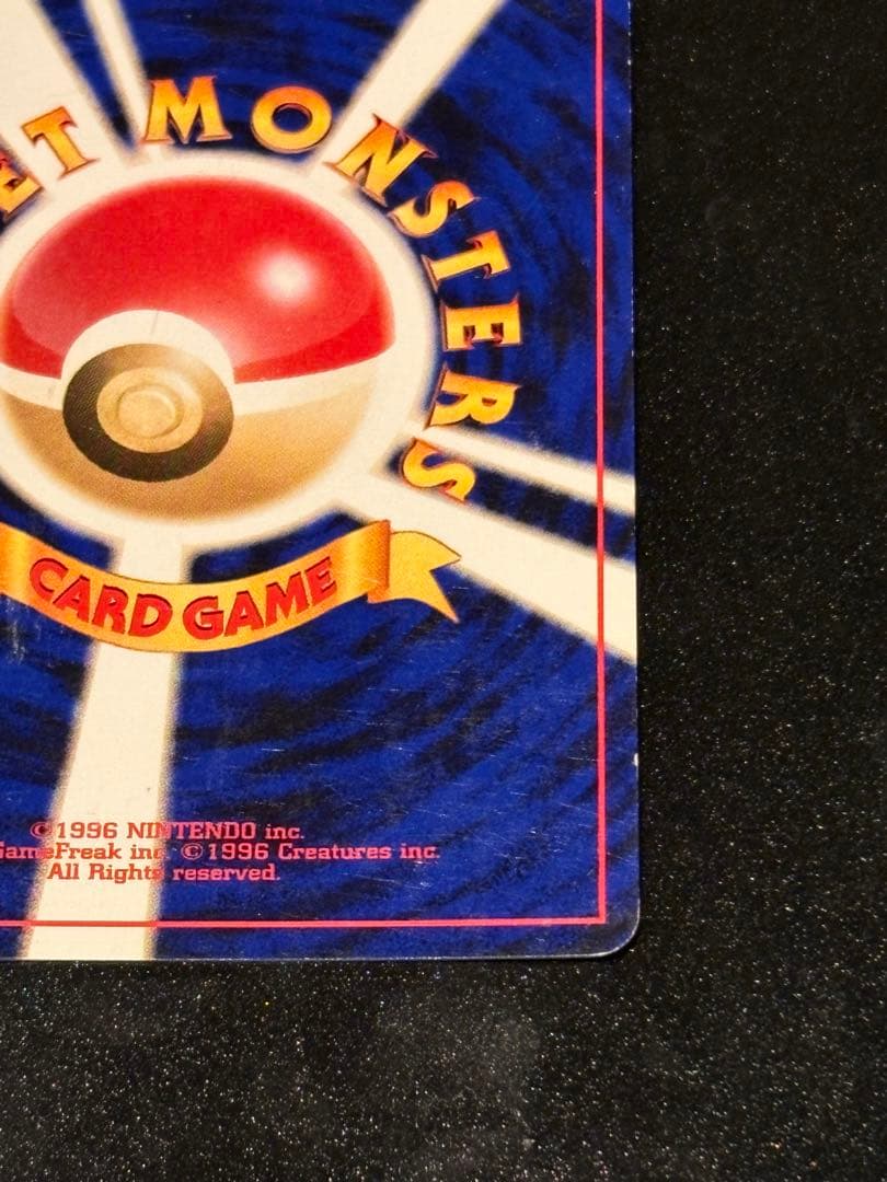 わるいエーフィ拡張パック　闇、そして光へ シャワーズ 拡張パック　裂けた大地