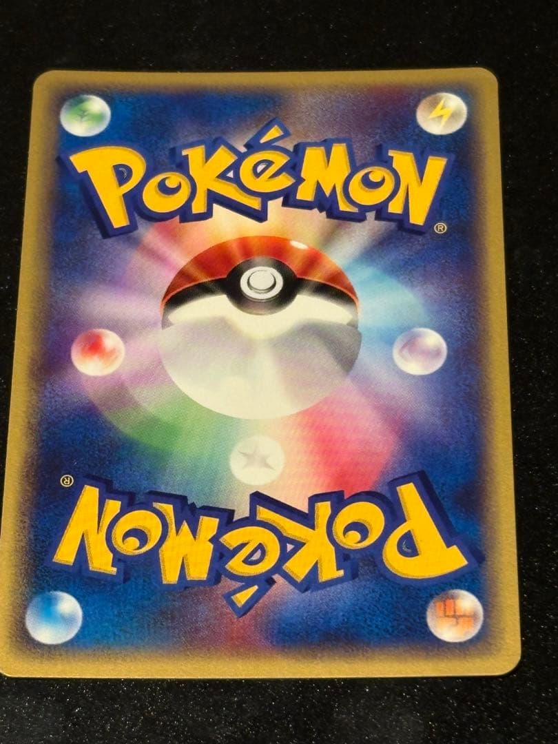 わるいエーフィ拡張パック　闇、そして光へ シャワーズ 拡張パック　裂けた大地