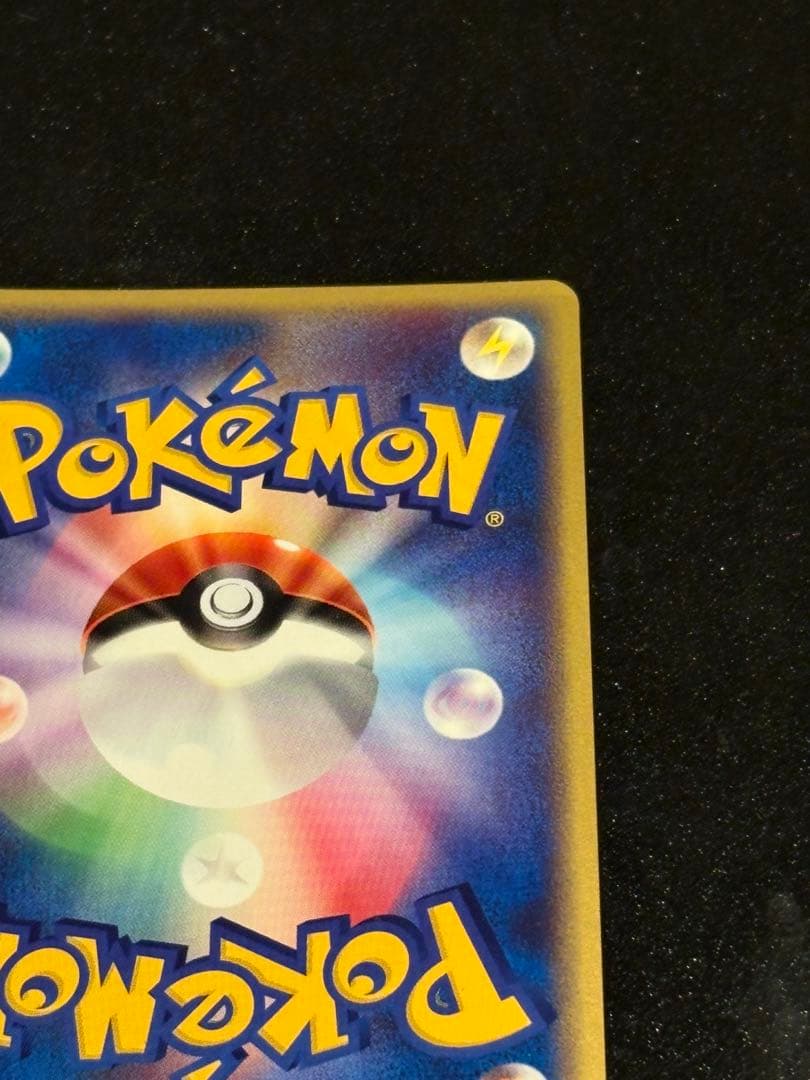 わるいエーフィ拡張パック　闇、そして光へ シャワーズ 拡張パック　裂けた大地